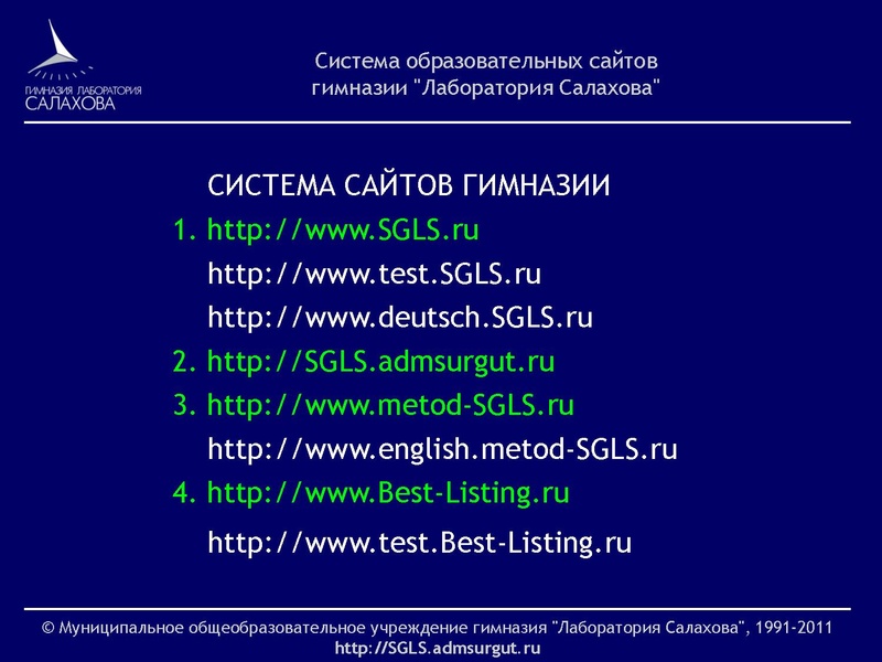 Файл:Msp.pr01.pdf