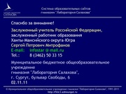 следующая страница →