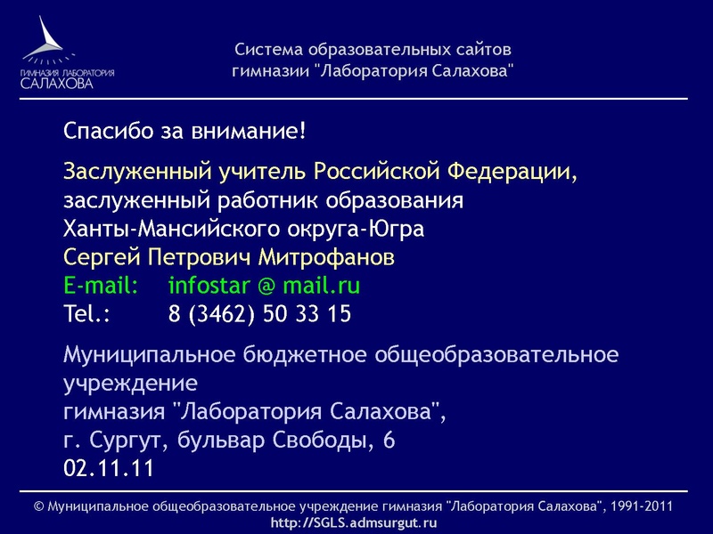 Файл:Msp.pr01.pdf