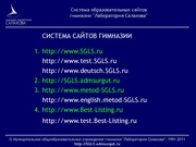 следующая страница →