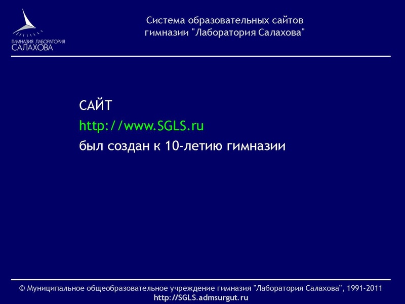 Файл:Msp.pr01.pdf