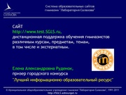 следующая страница →