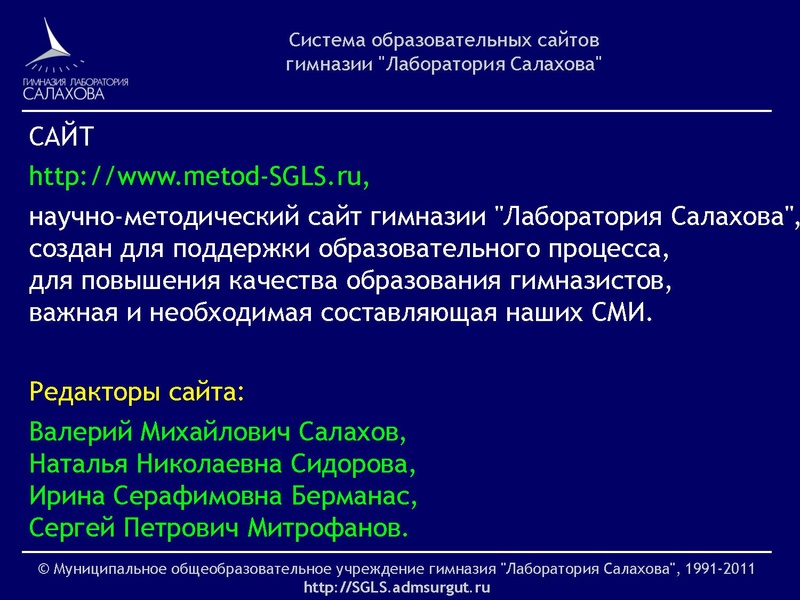 Файл:Msp.pr01.pdf