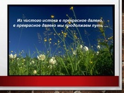 следующая страница →