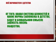 следующая страница →