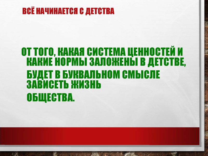 Файл:АФО доклад.pdf