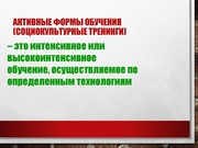 следующая страница →