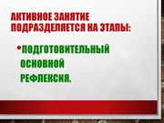 следующая страница →