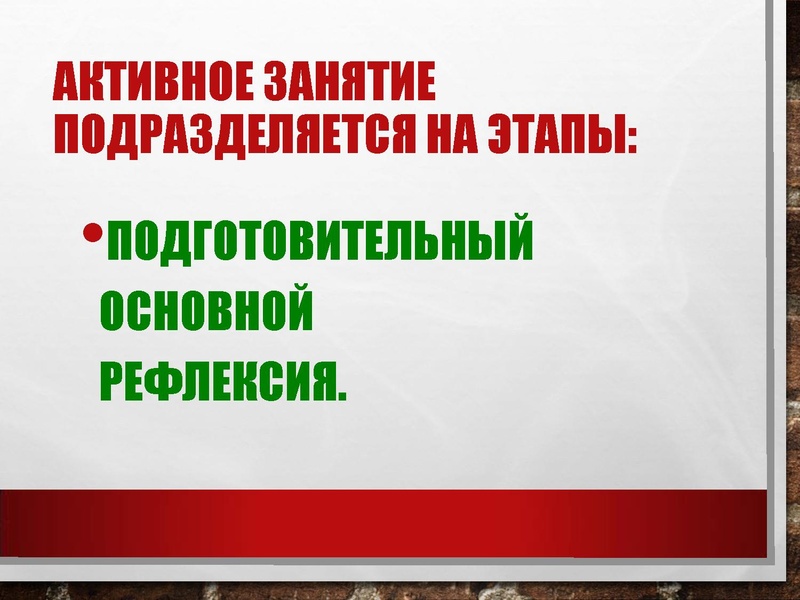 Файл:АФО доклад.pdf