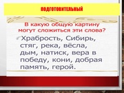 следующая страница →