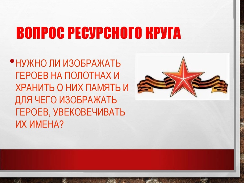 Файл:АФО доклад.pdf