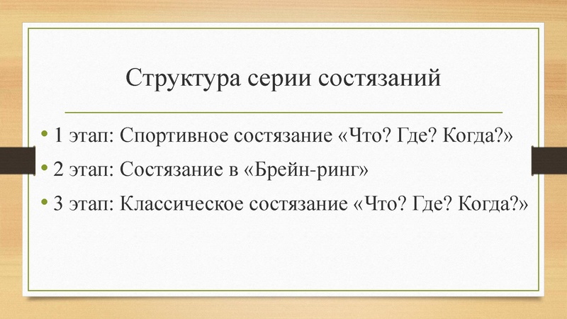 Файл:Вартик.pdf