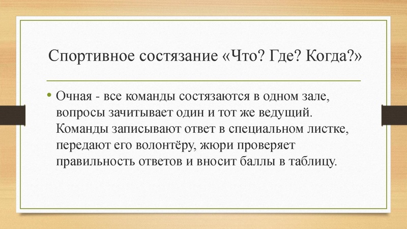 Файл:Вартик.pdf