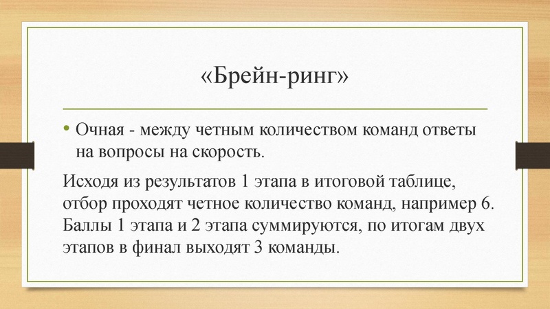 Файл:Вартик.pdf