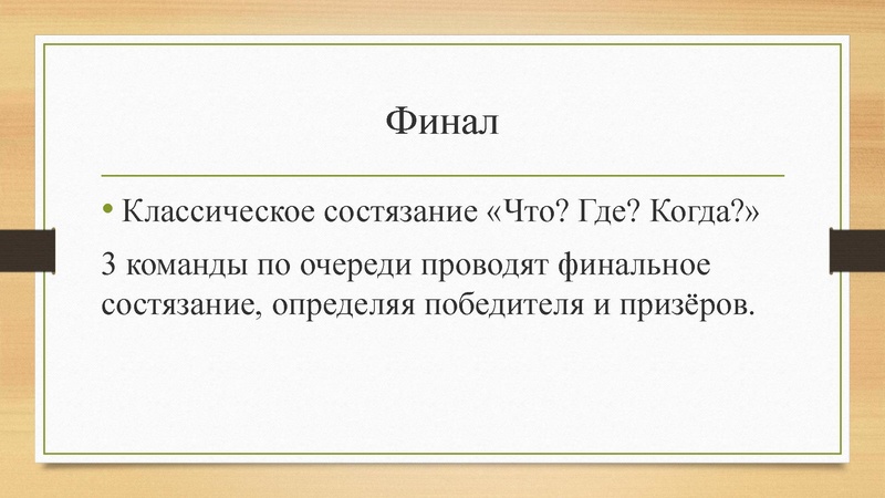 Файл:Вартик.pdf