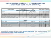 следующая страница →