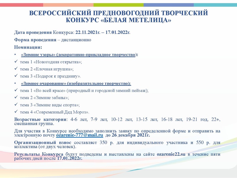 Файл:ГМО 2 ИЗО, МХК, ПДО ДПИ.pdf