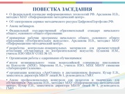 следующая страница →