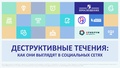 Миниатюра для версии от 15:39, 26 марта 2021