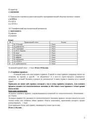 следующая страница →