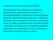 следующая страница →