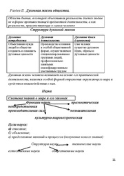 следующая страница →