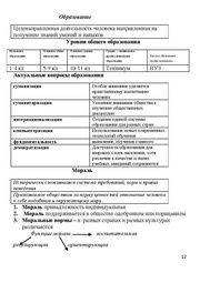 следующая страница →