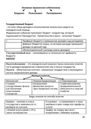 следующая страница →