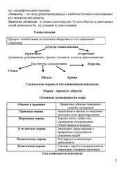 следующая страница →