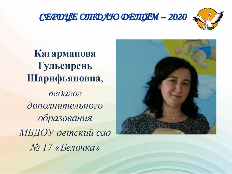 Файл:Конкурс СОД-2020. День 2.pdf