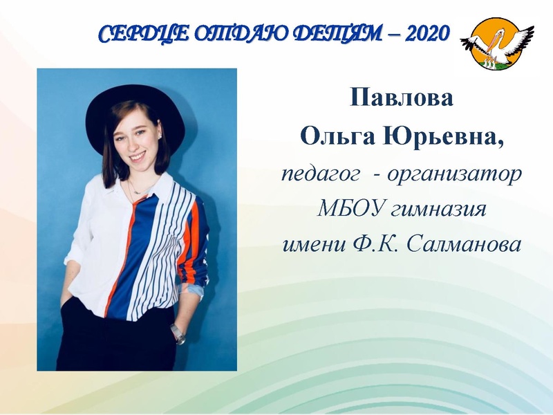 Файл:Конкурс СОД-2020. День 2.pdf