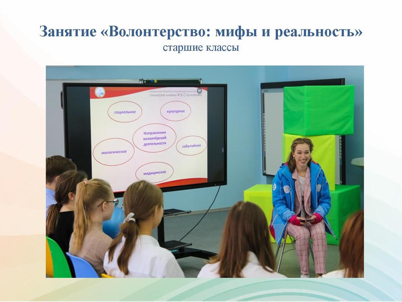 Файл:Конкурс СОД-2020. День 2.pdf