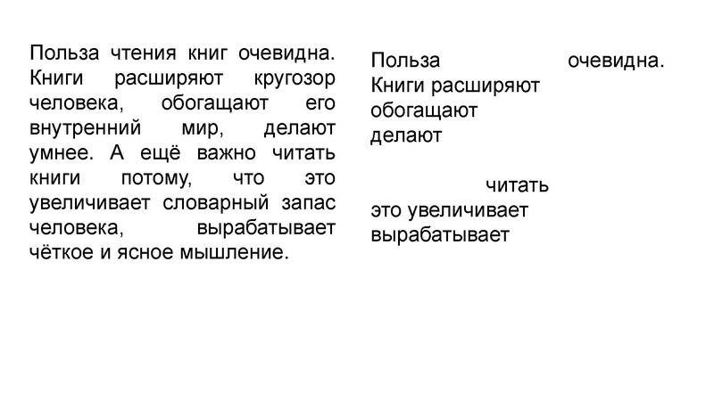 Файл:Консультация ОГЭ РЯ 30.11.22.pdf