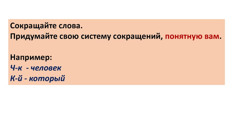 Файл:Консультация ОГЭ РЯ 30.11.22.pdf