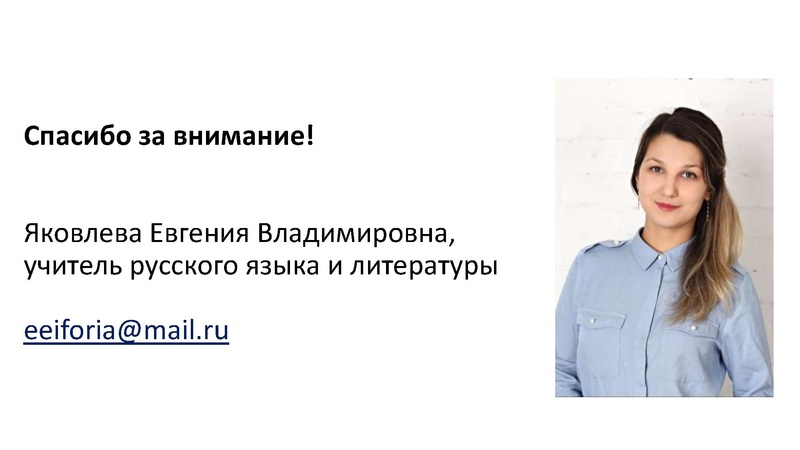 Файл:Консультация ОГЭ РЯ 30.11.22.pdf