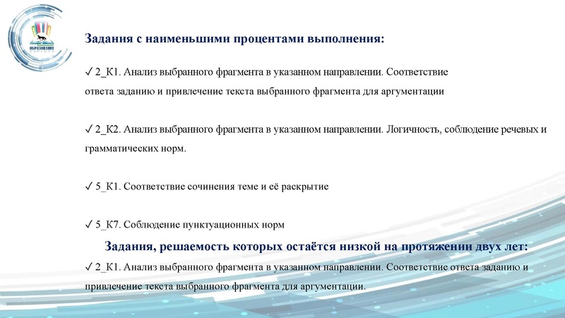 Файл:Малахова ГМО 17.09.pdf