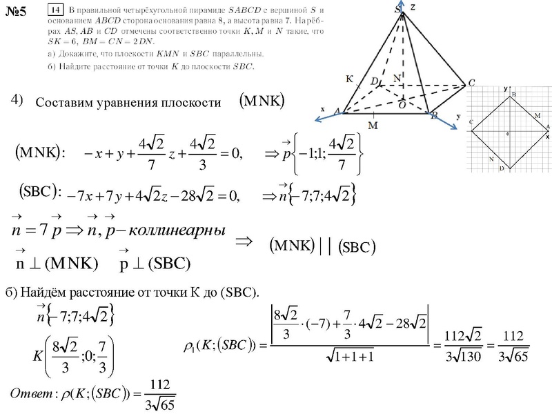 Файл:Метод координат Тараненко Г.Р..pdf