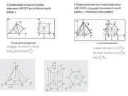 следующая страница →