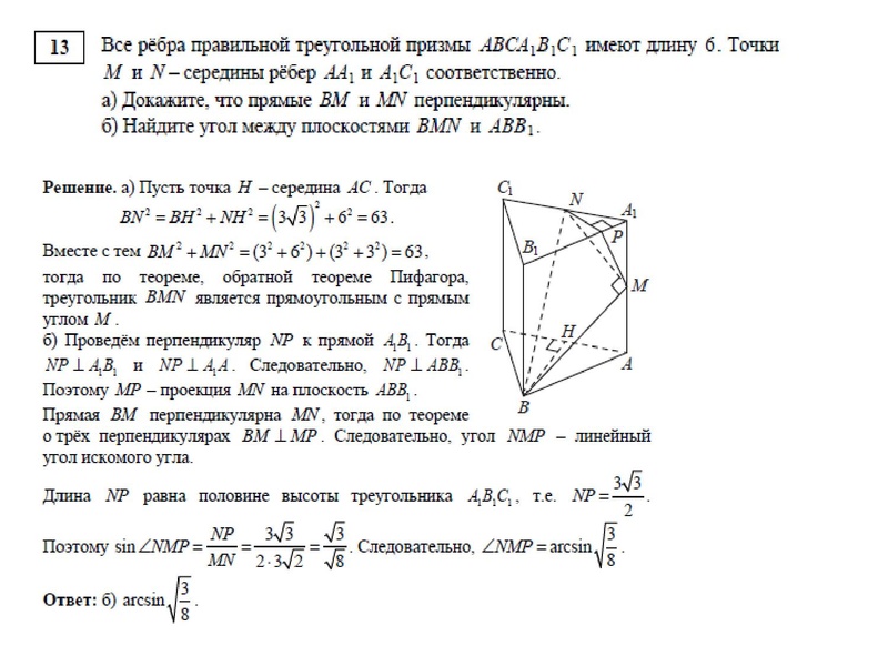 Файл:Метод координат Тараненко Г.Р..pdf