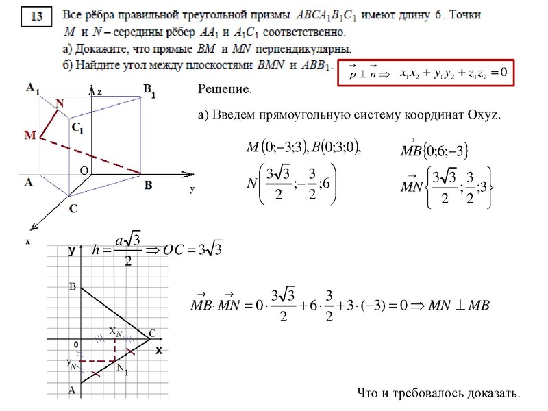Файл:Метод координат Тараненко Г.Р..pdf