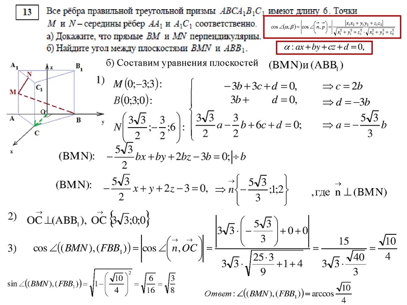 Файл:Метод координат Тараненко Г.Р..pdf