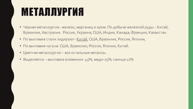 Файл:Мировое хозяйство.pdf