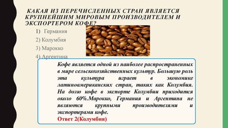 Файл:Мировое хозяйство.pdf