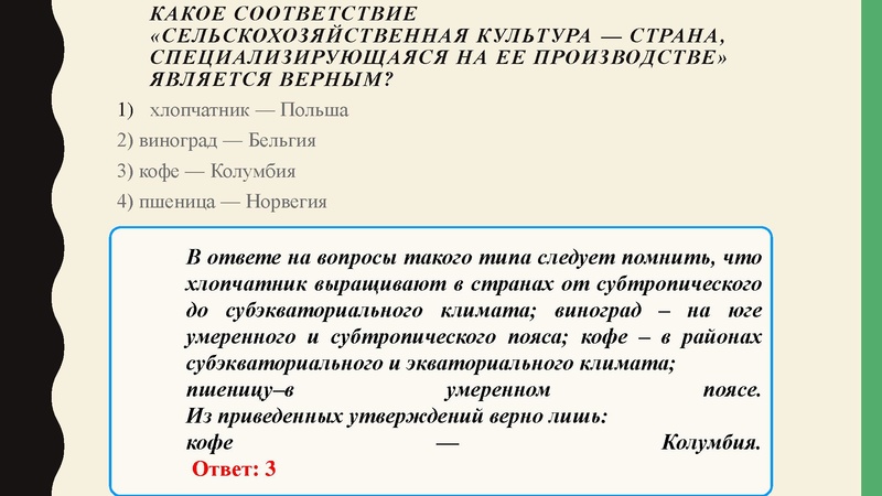 Файл:Мировое хозяйство.pdf
