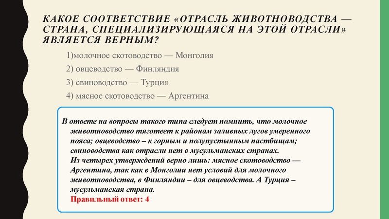 Файл:Мировое хозяйство.pdf