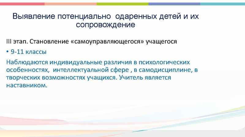 Файл:Перечневые олимпиады по биологии.pdf