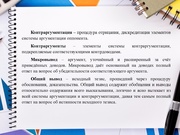 следующая страница →