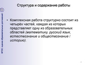 следующая страница →