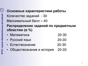 следующая страница →