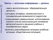 следующая страница →